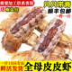 Whole female skin shrimp fresh whole paste with seeds