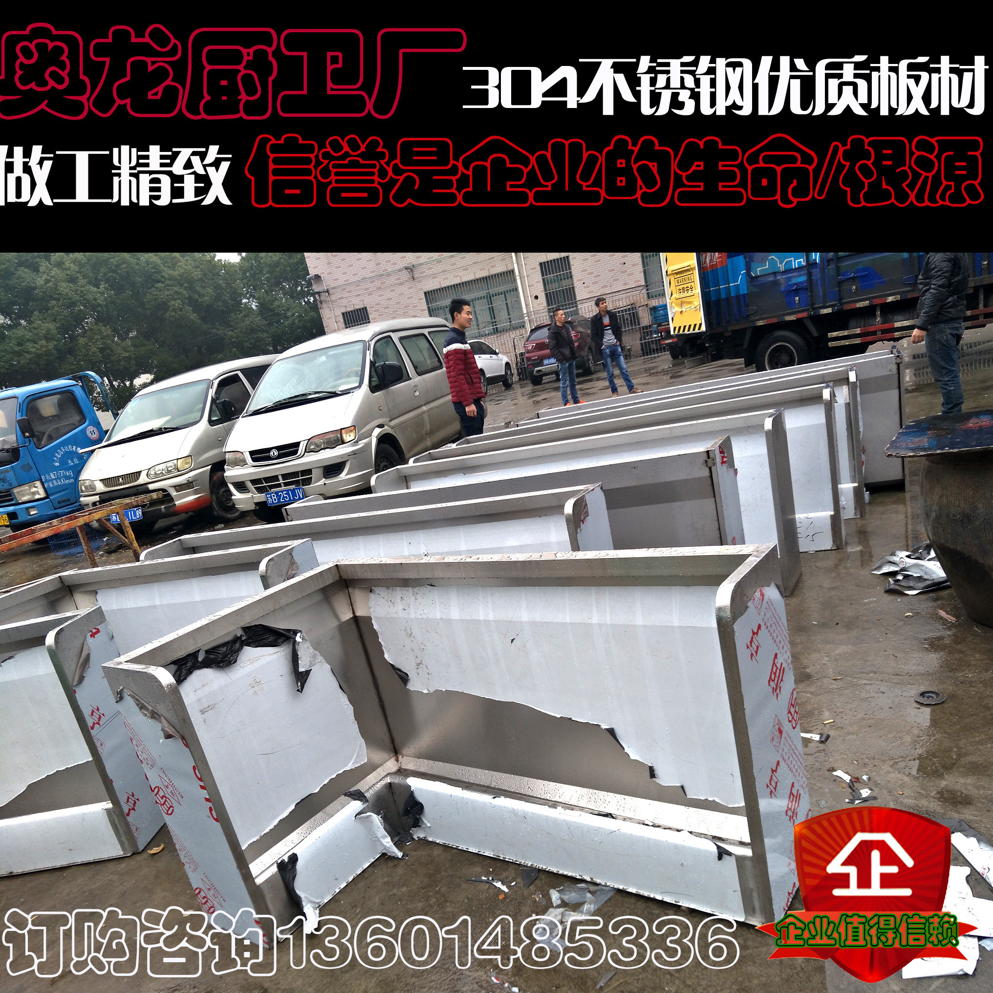 U type L type stainless steel urinal urinating trough custom 304 stainless steel urinal urinating trough manufacturer direct