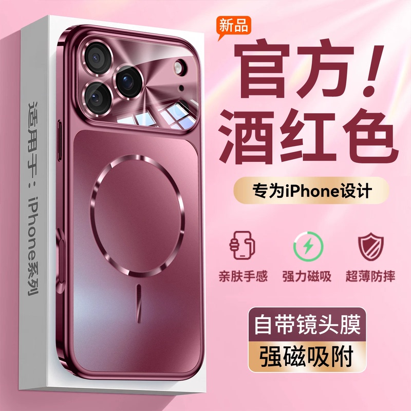 Instantly Transform into a New Look in 18 Seconds!】Suitable for Apple 18 Pro Max Phone Case, New Magnetic Frosted iPhone 17 Protective Case, 16 Pm Ultra-Thin Anti-Drop Full Lens Protection, 15 High-End Simple 14 Unisex Case Instantly Transform into a New Look in 18 Seconds!】Suitable for Apple 18 Pro Max Phone Case, New Magnetic Frosted iPhone 17 Protective Case, 16 Pm Ultra-Thin Anti-Drop Full Lens Protection, 15 High-End Simple 14 Unisex Case