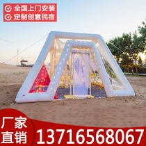 Internet Red Starry Sky Tent Hotel Transparent Tent Folk Scenic View Outdoor Inflatable Tent House Manufacturer