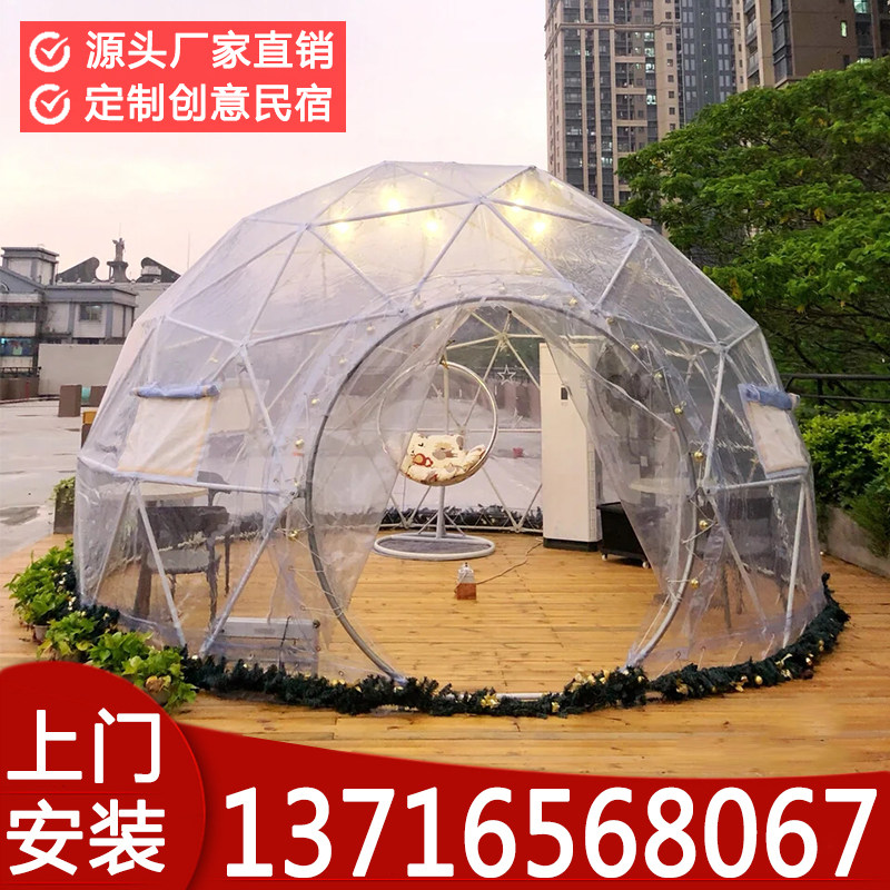 Douyin Net Red Bubble House Star Hotel Outdoor Yurt Tent Leisure Farm Catering Transparent Greenhouse Dining Room