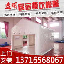 Net Red Catering Tent Hotel Starry Sky Transparent Tent Restaurant Casual Farmhouse Le Outdoor Custom Inflatable Tent