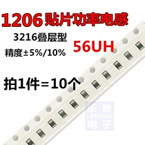 1206 patch inductor 56UH 56uH 3216 stack inductor 10 5% 10%