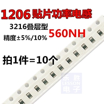 1206 patch inductor 560nH 560NH 3216 stack inductor 10 5% 10%