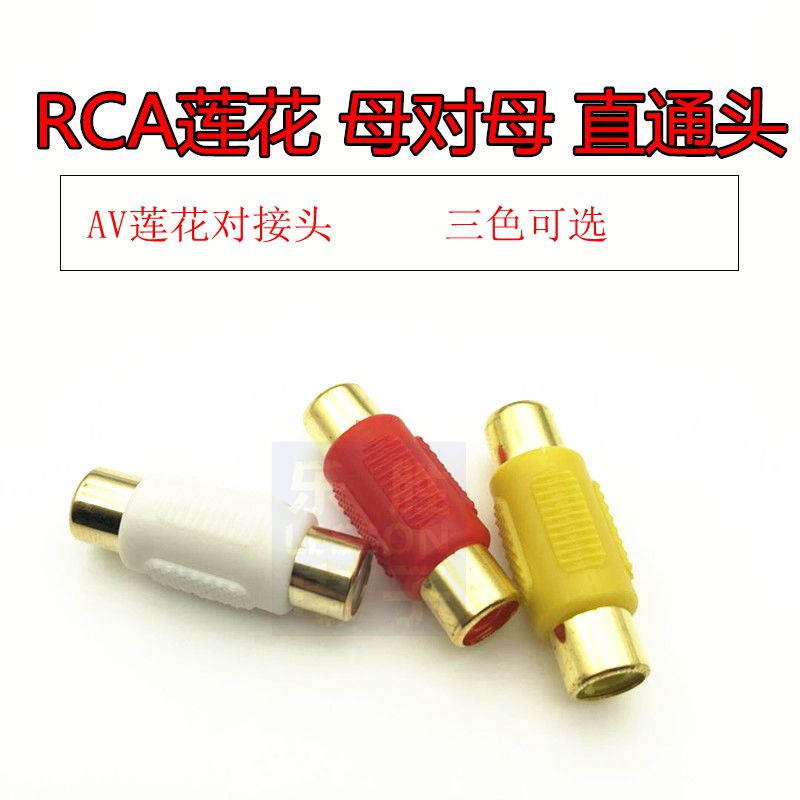 AV mother to mother lotus to joint audio line extender audio and video av direct head lotus to mother