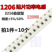 1206 patch inductor 220NH 220nH 3216 stack inductor 10 5% 10%