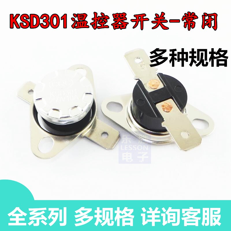 Thermostat KSD301 temperature switch 30 35 40 45 50 55 60 65 70 75 80 degrees normally closed