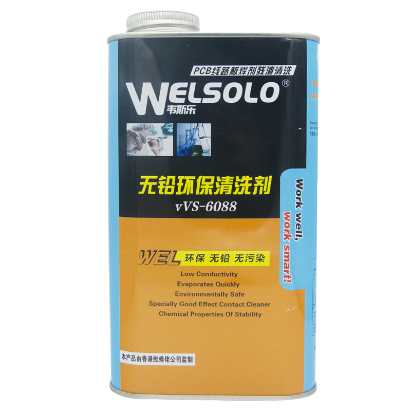Wowes motherboard washing board water environmental protection lead-free PCB circuit board cleaning liquid Rosin flux cleaning agent 6088