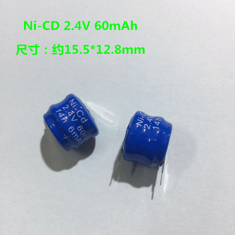 2 4V 60MAH buckle type nickel hydrogen rechargeable battery NI-MH with welding foot PLC artificial control motherboard battery 60MA