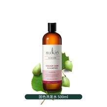 舒仟孕妇可用固色洗发水护发素500ml