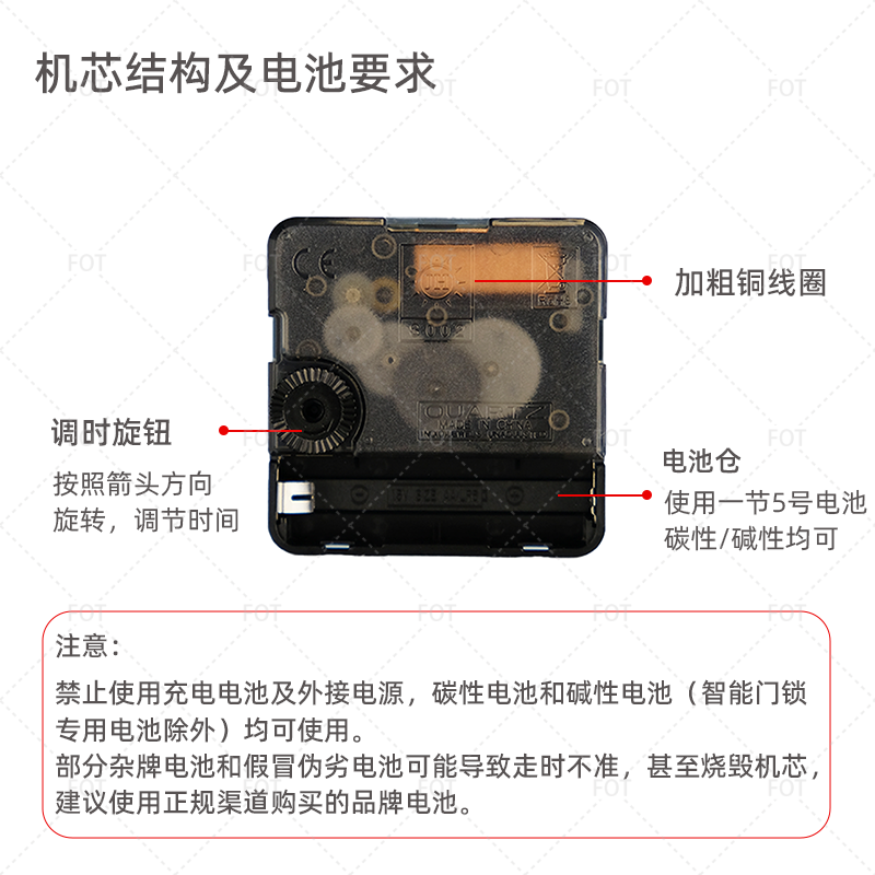 Quartz Clock Movement Silent Sweep Second Wall Clock Movement Cross-Stitch Clock Repair DIY Accessories Various Shaft Lengths Available