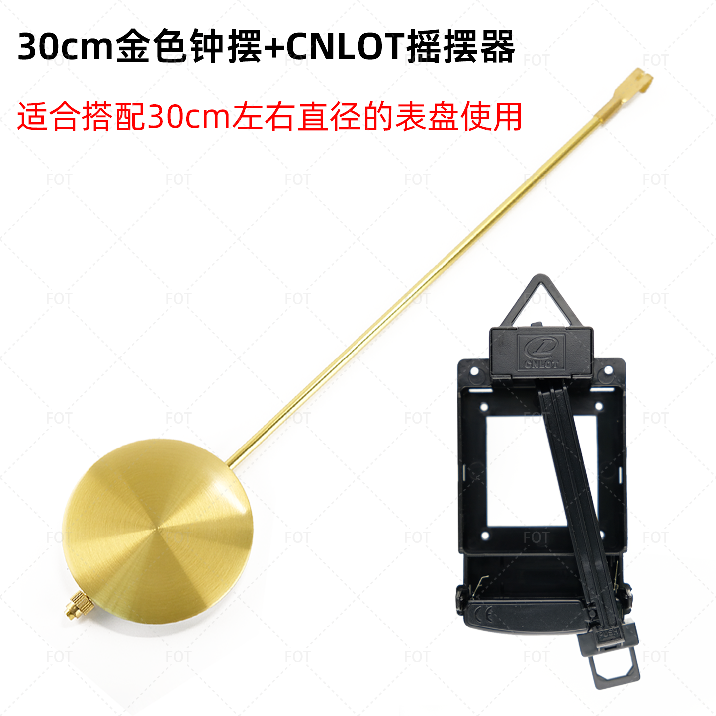 Metal Pendulum 30cm Golden Pendulum Vintage Style Metal Weight Luxury Retro Clock Hanging Accessory DIY Parts