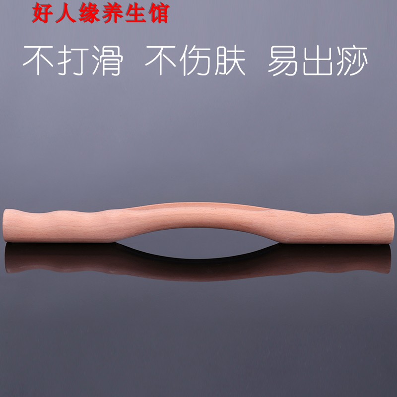 Do the back stick, beat the stick, soothe the massage stick