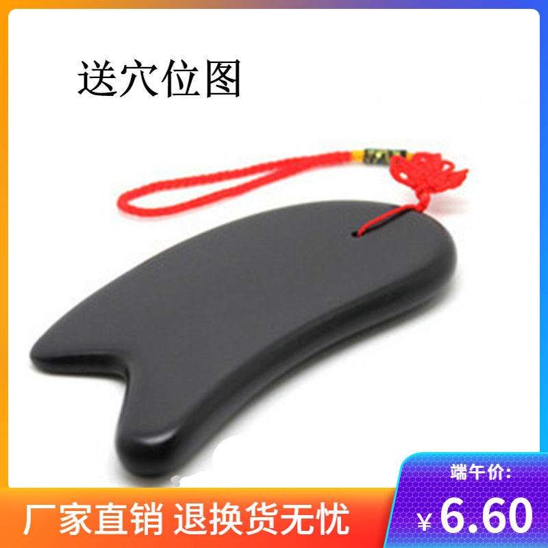 Vertebral tendon stick instrument rubbing belly stone parents hands-on taper foot stick device family tendon pen scraping board Bianstone face-lifting
