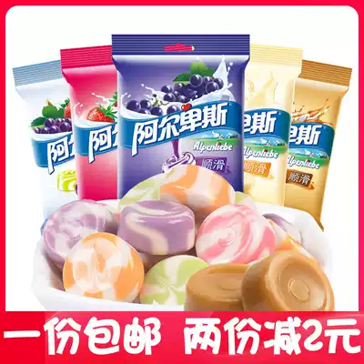 Alps 150g * 5 bags of fruit-flavored milk hard candy childhood memories travel casual snacks