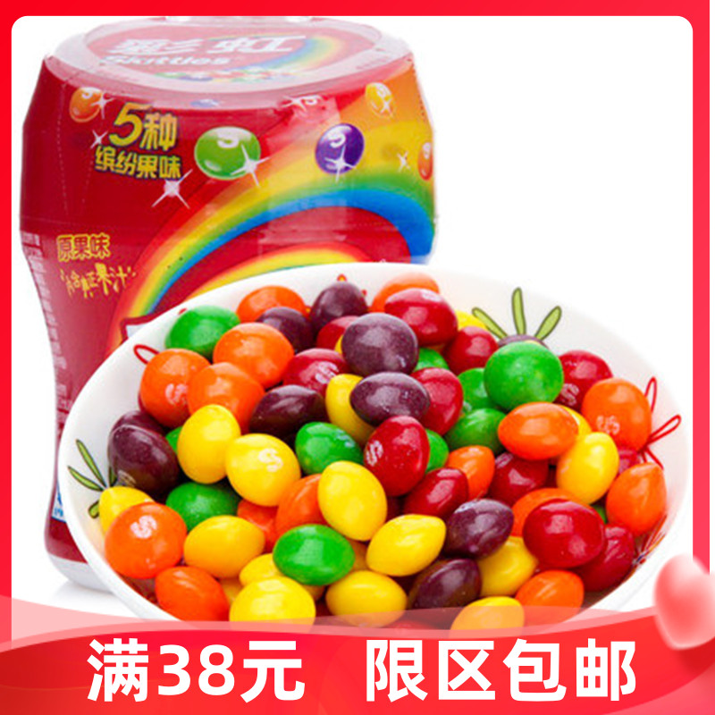 Arrow Signs Rainbow Sugar Original Fruity Notes 120g Large Bottles Colourful Raw Water Juice Taste Portable Leisure Travel Party Snacks