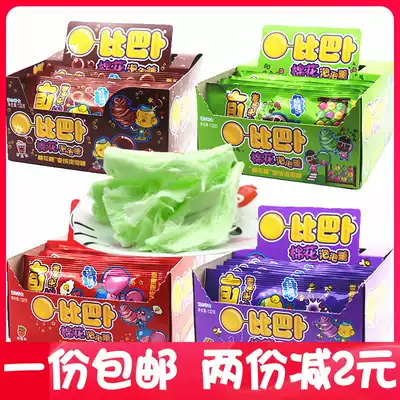 Bibab marshmallow Bubblegum 11g*12 packs full box of multi-flavor fruit sugar children's snack gift