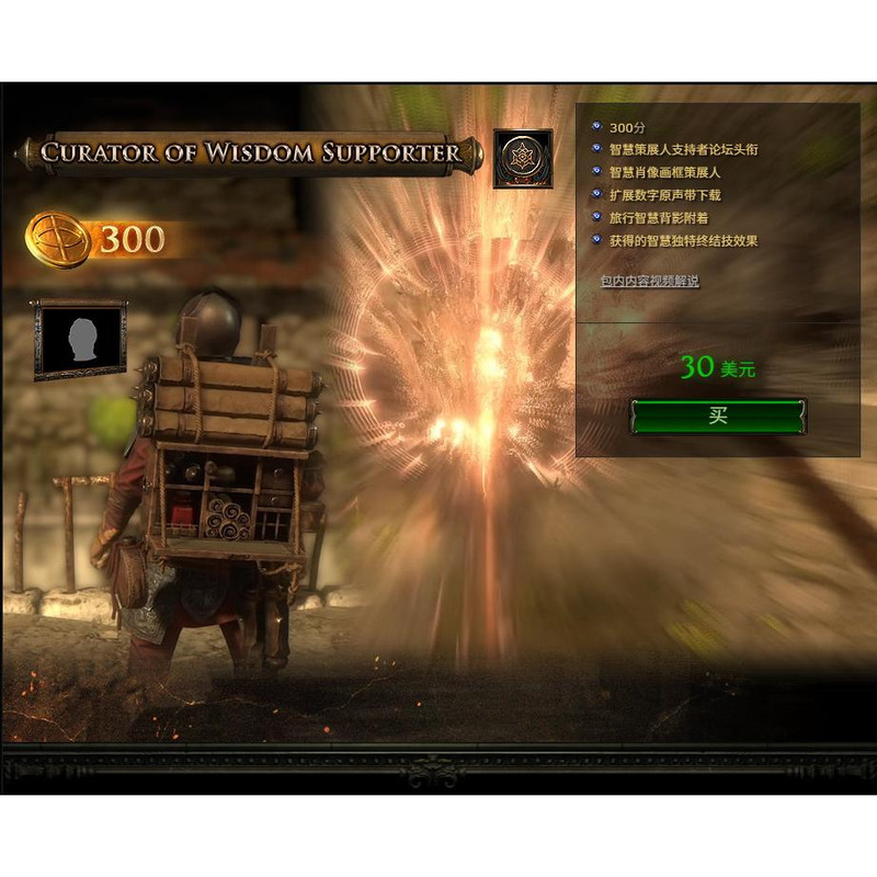 Official Website International Server Path of Exile 1 Poe1 Smart Curator Sponsorship Pack Kk Card $30/$60/$90 Gift Pack