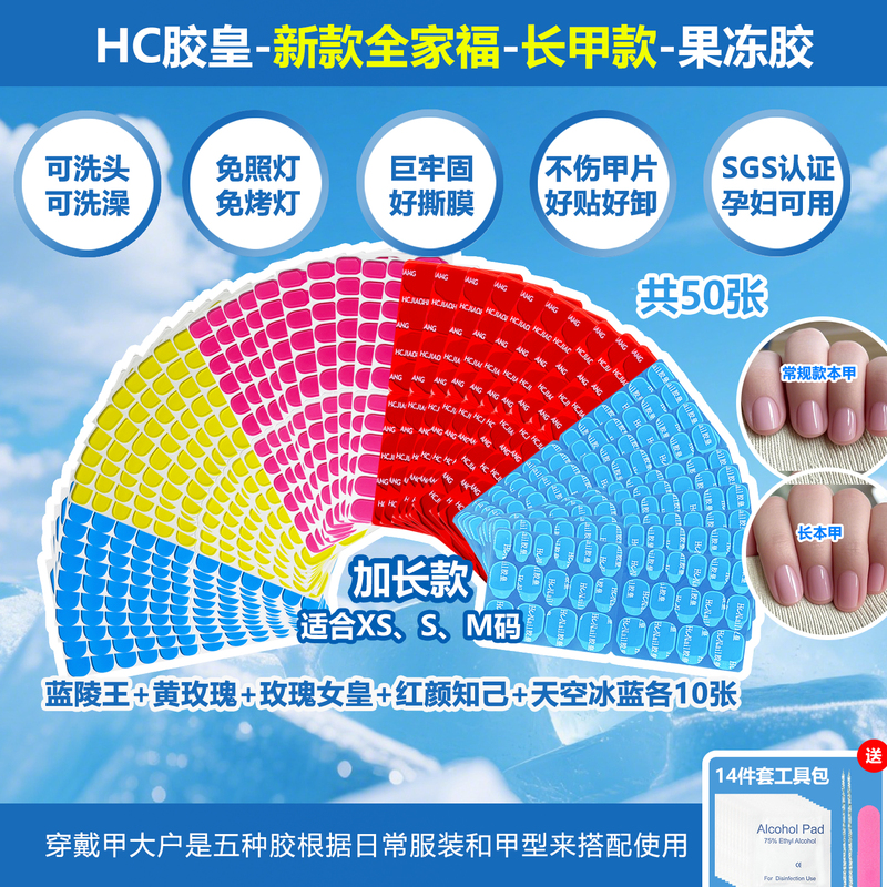 Jelly Glue Wearable Nails Solid Transparent Manicure Stickers Long-Lasting Waterproof Handmade Ultra-Thin Without Lighting - New Family Portrait Jelly Glue Wearable Nails Solid Transparent Manicure Stickers Long-Lasting Waterproof Handmade Ultra-Thin Without Lighting - New Family Portrait