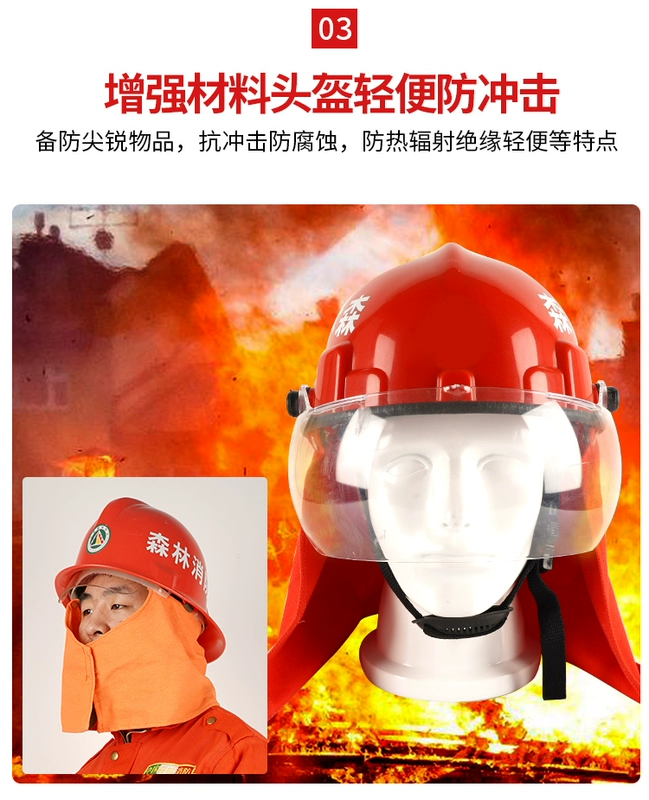 Bộ quần áo phòng cháy chữa cháy, quần áo chữa cháy, quần áo bảo hộ, bộ đồ chữa cháy, bộ đồ cứu hộ chữa cháy rừng cách nhiệt, chống cháy, áo vest áo lao động