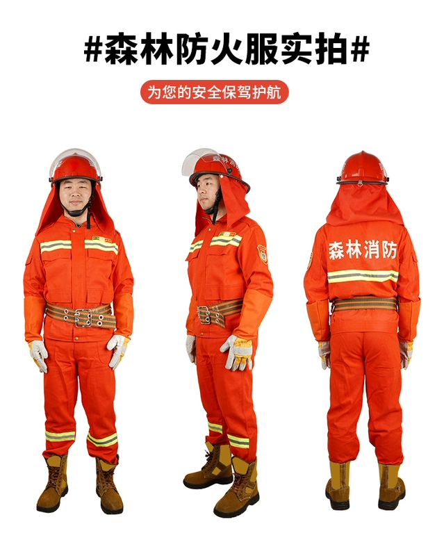 Bộ quần áo phòng cháy chữa cháy, quần áo chữa cháy, quần áo bảo hộ, bộ đồ chữa cháy, bộ đồ cứu hộ chữa cháy rừng cách nhiệt, chống cháy, áo vest áo lao động