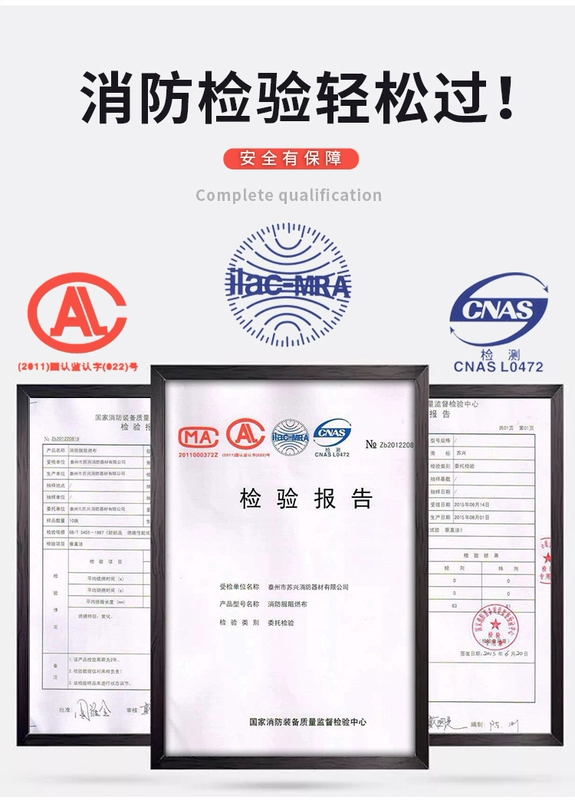 97 bộ quần áo chữa cháy 5 bộ, 14 bộ quần áo chữa cháy đạt chứng nhận 3C, 02 bộ quần áo chống cháy, 17 bộ quần áo bảo hộ áo bảo hộ có quạt