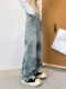 水洗脏脏风牛仔裤男秋季解构立体渐变高级感长裤宽松阔腿休闲裤子