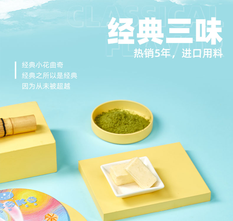 AKOKO 经典小花曲奇饼干 铁盒装 160g*3件 图4