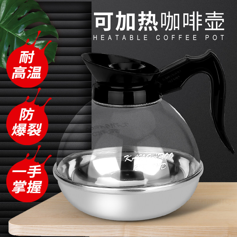 American Coffee Maker Special Pot Coffee Insulation Pot Commercial Flush Teapot for cooking heated steel bottom coffee insulation pot