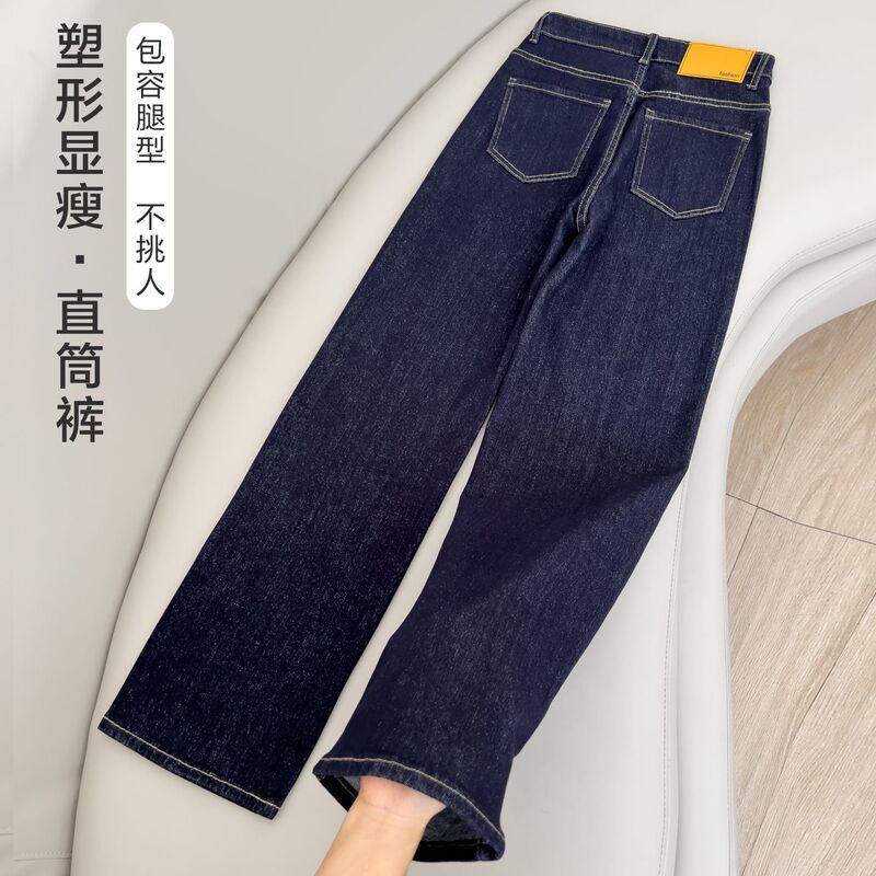 Dark Blue Straight-Leg Jeans for Women, Autumn 2026 New Style, Loose Wide-Leg, Petite, Dark Denim Blue Pants, Summer