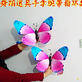 舞蹈道具跳舞演出工艺品厂的LOGO