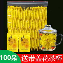 Golden silk imperial chrysanthemum A cup of yellow chrysanthemum can be soaked wolfberry chrysanthemum tea tea 100 bags 20 bags bulk 1