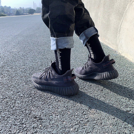 yeezy high socks