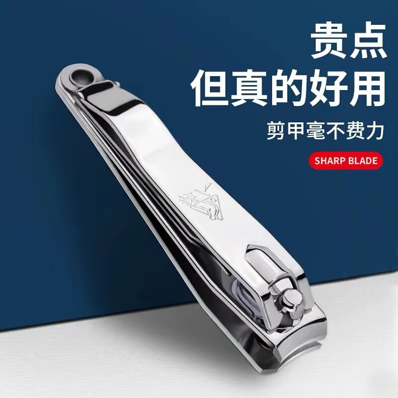 Qiangren Household Nail Clipper Flat Mouth Single Large Nail Clipper Portable Manicure Nail Clipper Set Oblique Mouth