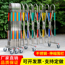 Apron Construction Power Protection Safety Fence Mobile Guardrails Stainless Steel Telescopic Fence Nursery Fold Safety