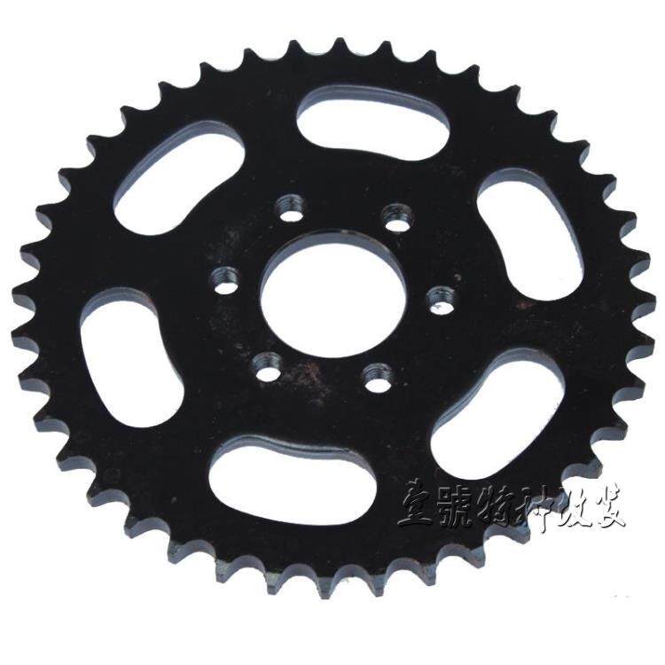 Four Wheels Beach Car Accessories Rear Sprocket Chain Disc 40 Teeth Large Fluted Disc 6 Holes Sprockets Pan 428 Model