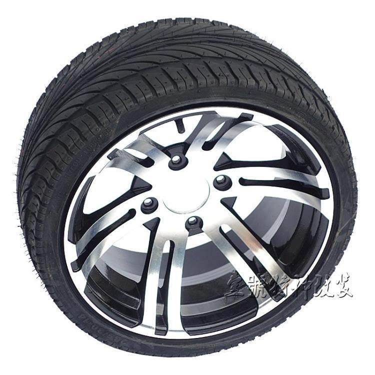 Three-Wheeled Go-Kart Atv Accessories 14inch Wheel Hub Flat Tire 235/ 30-14inch Tire Wheel Hub