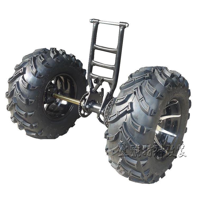 Four-wheel ATV Kart Locomotive Modified Tricycle Rear Axle Lengthened Rear Fork Rear Axle 12-inch Tire