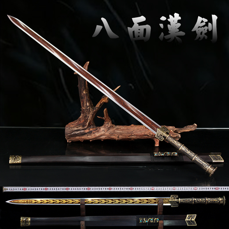 God furnace sword eight-sided Han sword pattern steel long sword hard sword Longquan city self-defense knife integrated cold weapon not edged