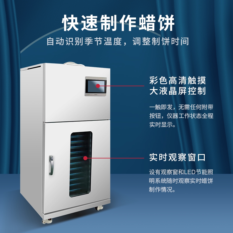 Vertical wax therapy machine new automatic intelligent temperature control wax cabinet maker commercial thermal thermal wax therapy