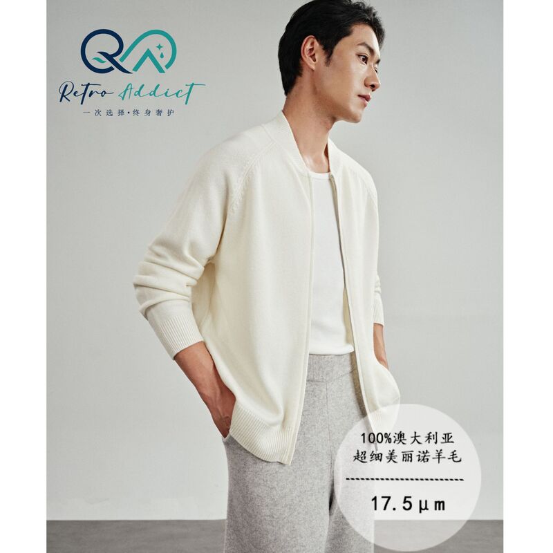 Lifelong Luxury Care | Retro Addict 100% Australian Superfine Merino Wool Baseball Collar Zipper Sweater