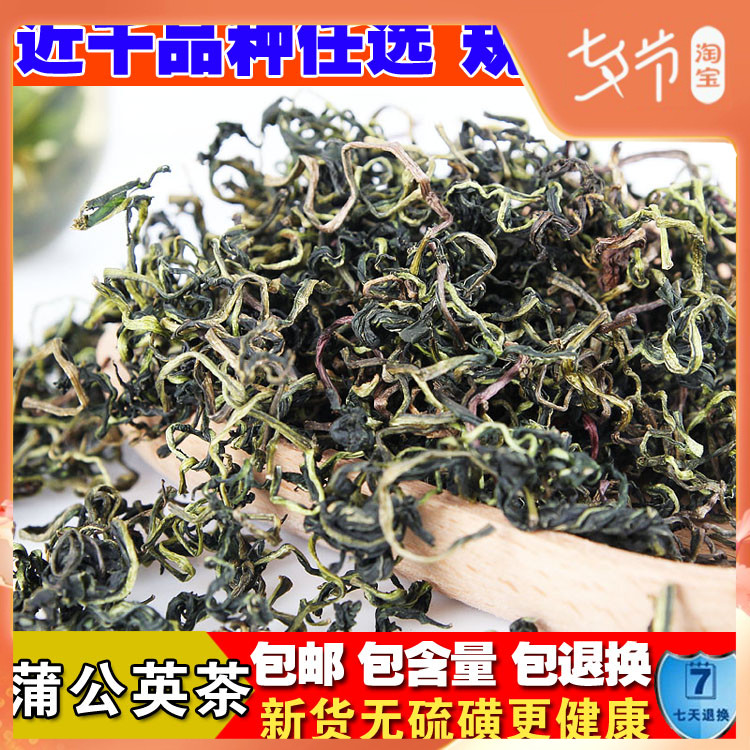 Long White Mountain Natural Fried Dandelion New Stock Full Grass Fried Dandelion Leaves mother-in-law Ding 250 gr