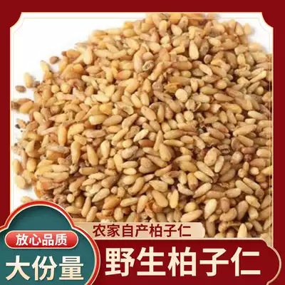 Traditional Chinese Medicine New stripped of its outer layers full benevolence platycladi seed 500 grams bo zi ren bo ren platycladi seed powder platycladi seed tea