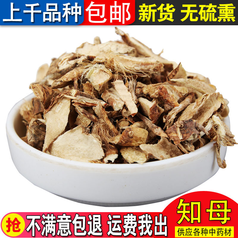 Selected Chinese medicine - based wild sulfur - free hair - tablet - tablet - tablet - wear female powder