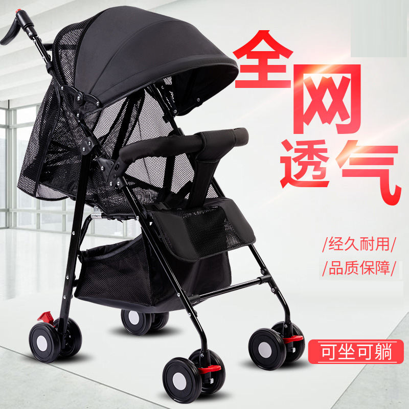 Simple baby stroller light small and sitting able to lie baby umbrella car folding child toddler trolley summer sitting style