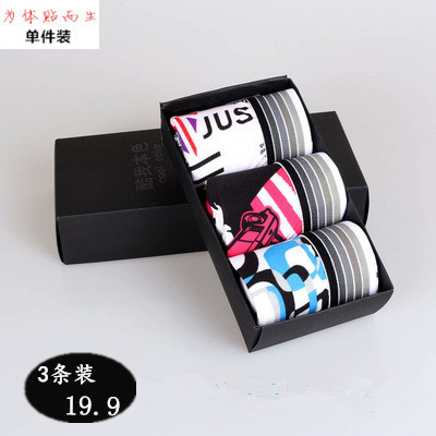 3 Dress Cartoon Briefs Large Size Les Handsome T Neutral Men's Pure Cotton Boxed Pants Trendy Personality T Four Corner Safety Pants