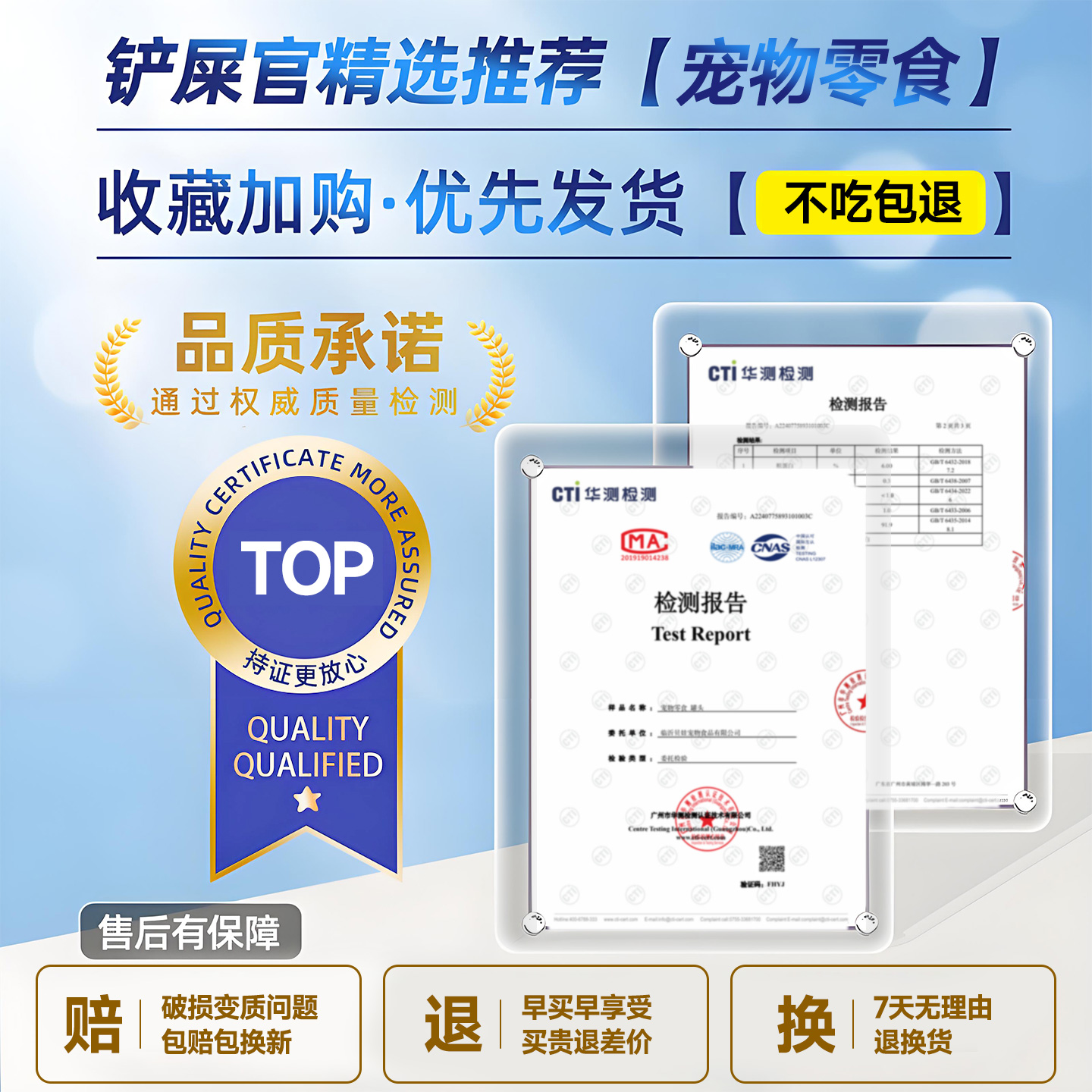 狗狗的美味选择：鸭肉鳕鱼肠 vs 火腿肠的营养奥秘