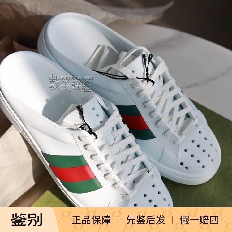 Gucci 780288 Men's Red and Green Striped Casual Shoes Slippers, Versatile, Early Adopters Get First Dibs