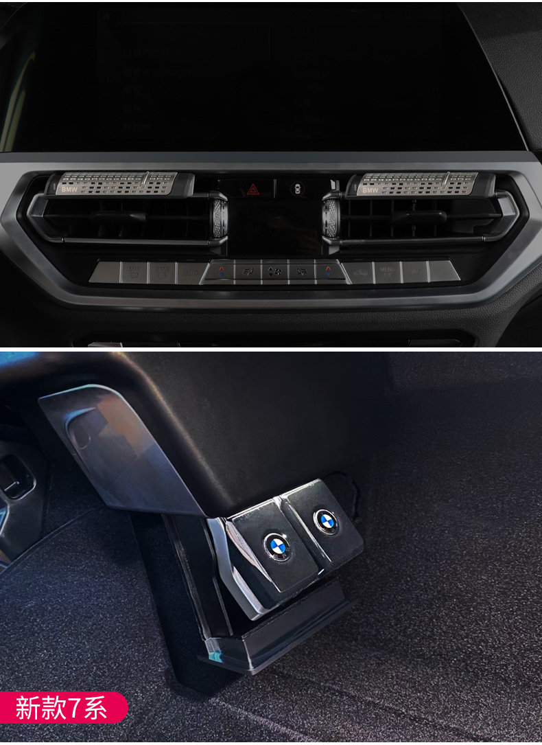 Suitable for bmw air outlet aromatherapy strip bracket bmw car perfume fragrance system supplement liquid fragrance original