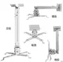 Móc treo máy chiếu Giá treo máy chiếu Móc treo phổ quát cố định 4365 móc treo trần - Phụ kiện máy chiếu mua máy chiếu